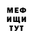 Метамфетамин винт HOUTA BENHOUTA