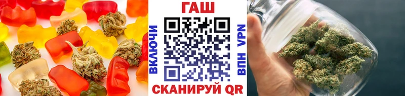 Еда ТГК конопля Лодейное Поле