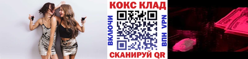 где купить наркотик  Лодейное Поле  Кокаин Перу 