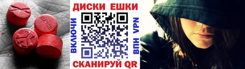 Ecstasy диски  мега   Лодейное Поле 