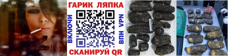 OMG зеркало  наркотики  Лодейное Поле  ГАШ Ice-O-Lator 