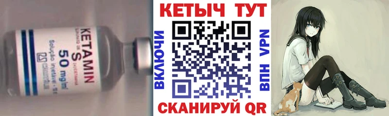 КЕТАМИН VHQ  Лодейное Поле 