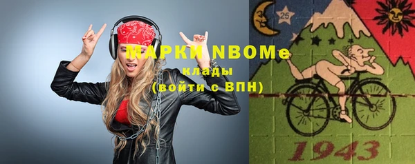 каннабис Вязники