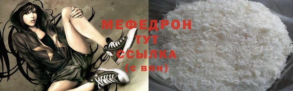 амф Волоколамск