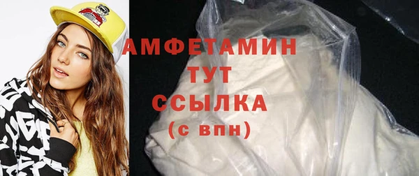 mdma Волосово