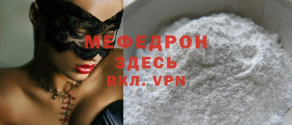 spice Володарск