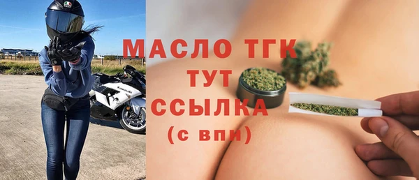 spice Володарск