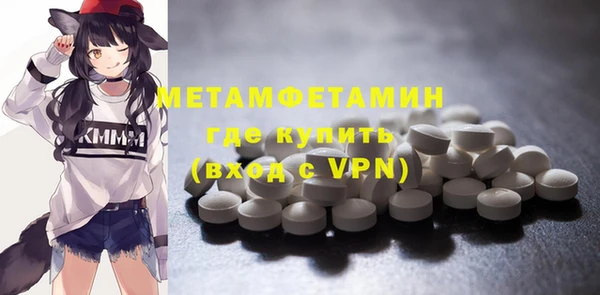 мдма Вяземский
