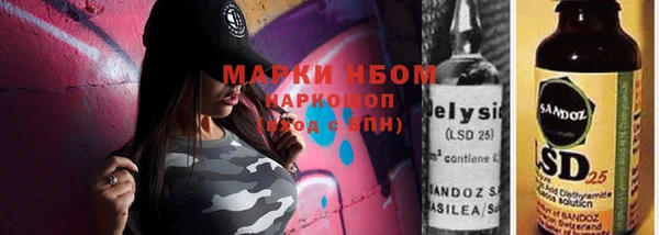 амф Волоколамск