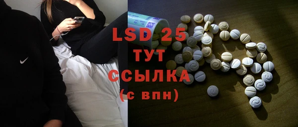 мдма Вяземский