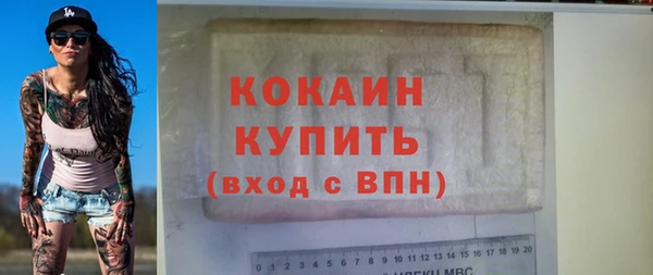 мдма Вяземский