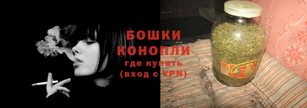 мяу мяу кристалл Вязьма