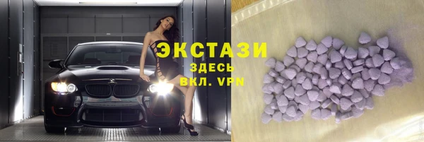 mdma Волосово