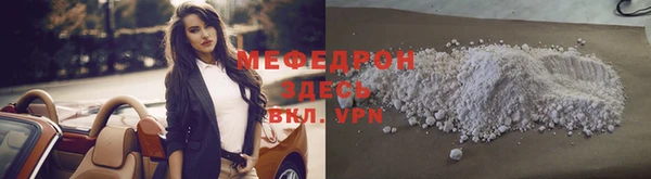 амф Волоколамск