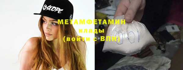 мдма Вяземский