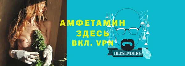 амф Волоколамск