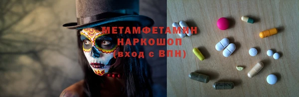spice Володарск