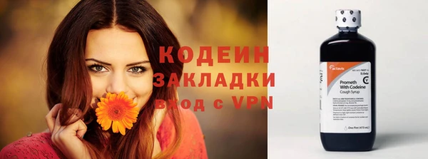 каннабис Вязники