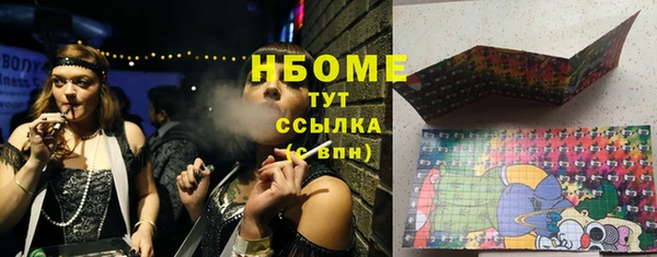 mdma Волосово