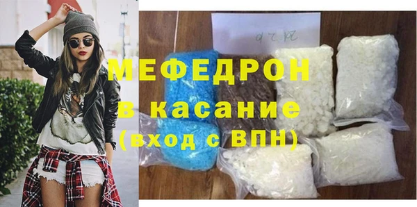 амф Волоколамск