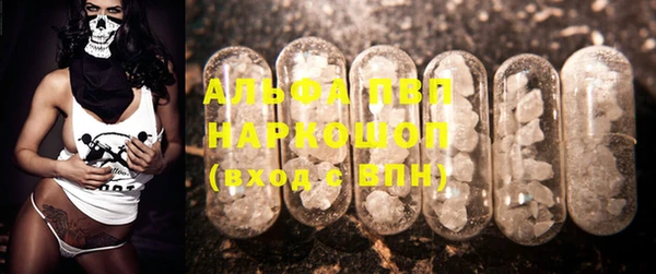 амф Волоколамск