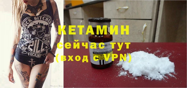 мяу мяу кристалл Вязьма