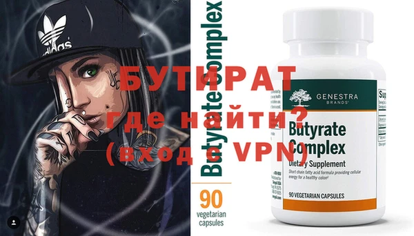 spice Володарск