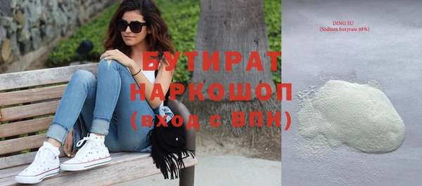 каннабис Вязники