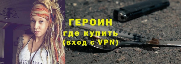 мяу мяу кристалл Вязьма