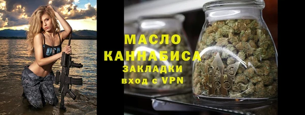 каннабис Вязники