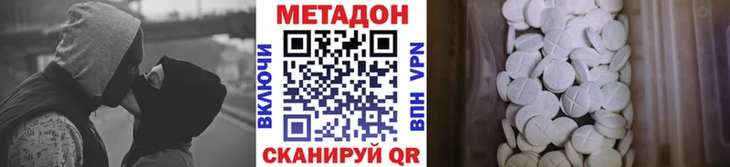 как найти закладки  Лодейное Поле  Метадон VHQ 